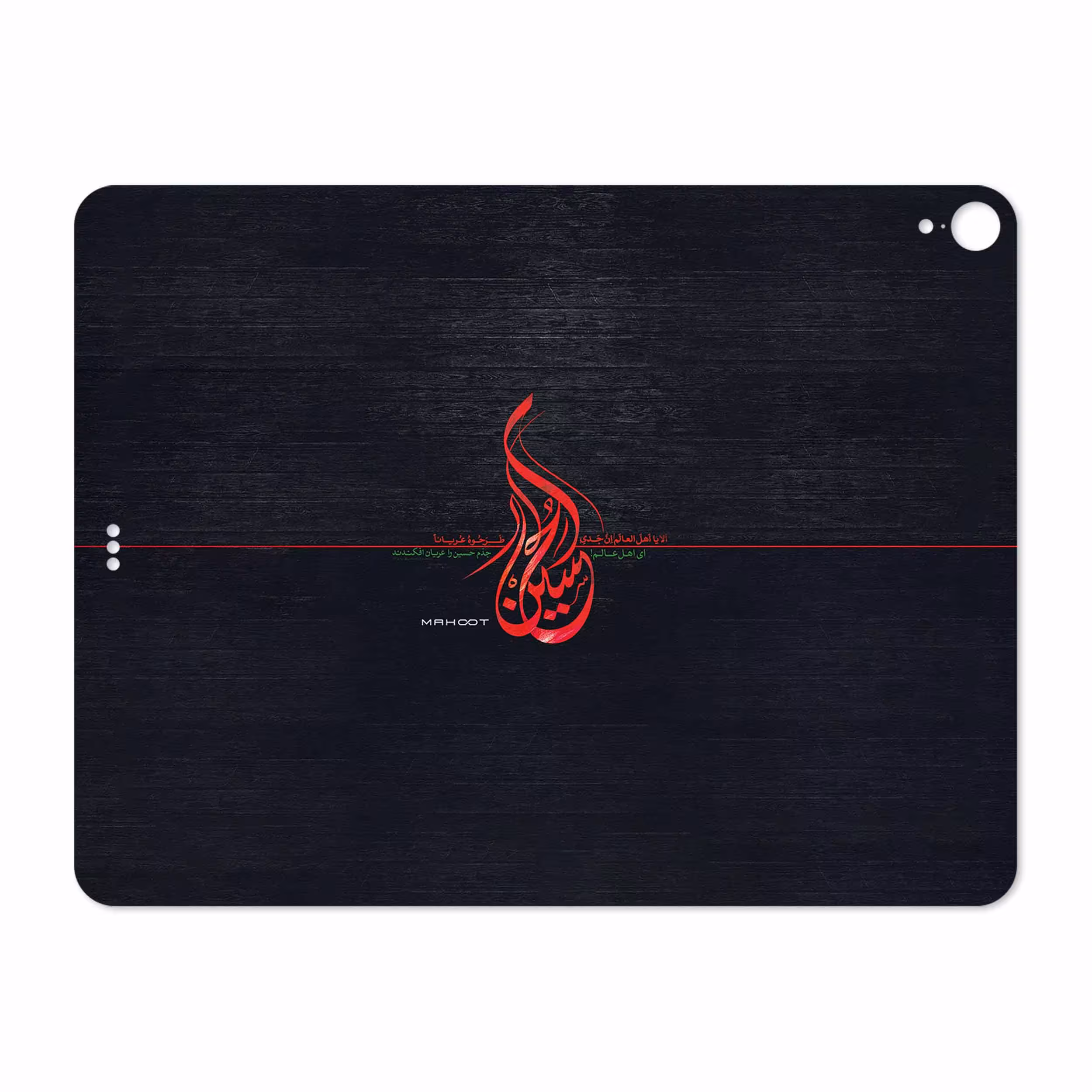 برچسب پوششی ماهوت مدل Husayn-Ibn-Ali مناسب برای تبلت اپل iPad Pro 12.9 (GEN 3) 2018 A1895
