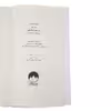 کتاب تمام خشم من اثر صبا طاهر نشر میلکان 
