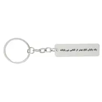 جاکلیدی ترمه ۱ طرح یک پایان تلخ کد Sam 019
