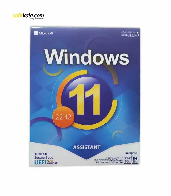 سیستم عامل Windows 11 نشر نوین پندار