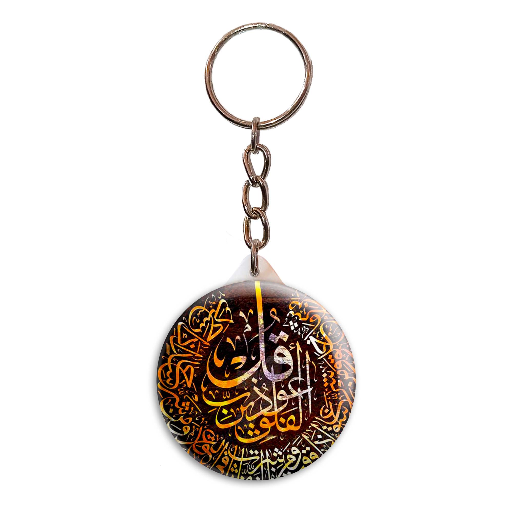 جاکلیدی پرمانه طرح ادعیه و مذهبی کد pmy.330