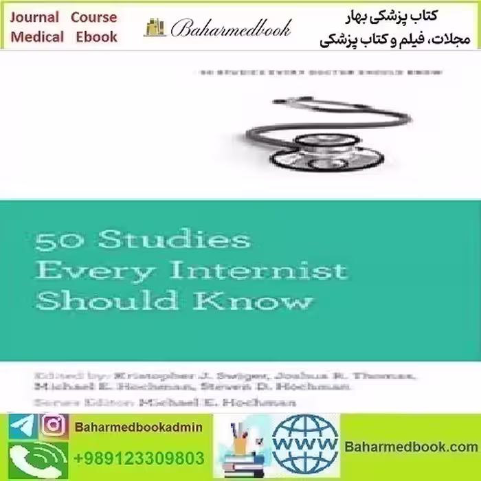 50Studies Every Internist Should Know 2015 TRUE PDF price 1€ - کتاب پزشکی بهار