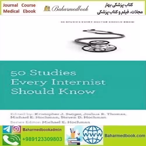 50Studies Every Internist Should Know 2015 TRUE PDF price 1€ - کتاب پزشکی بهار