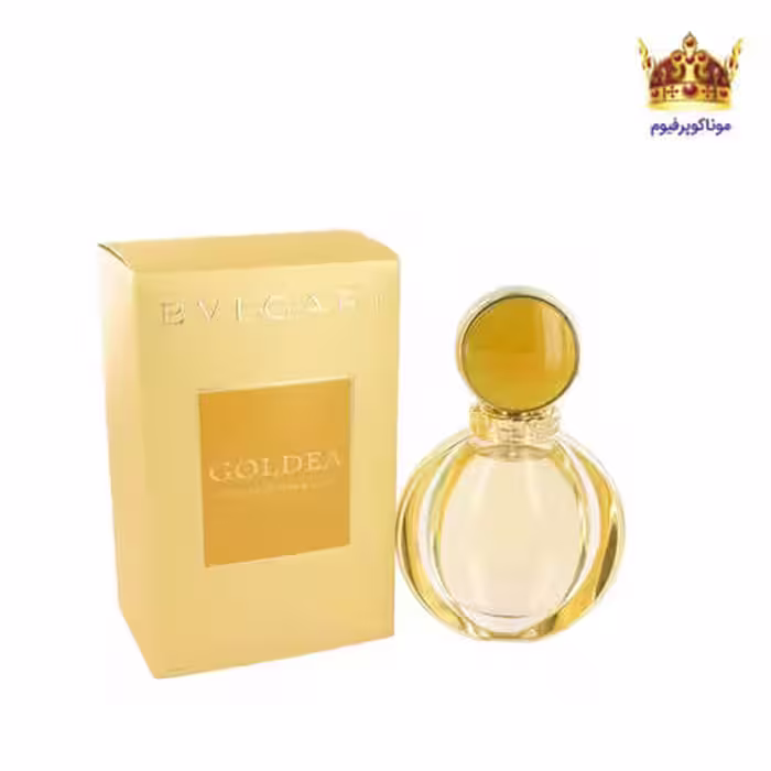 بولگاری گلدیا | ادکلن Bvlgari Goldea | قیمت بولگاری گلدیا | موناکوپرفیوم