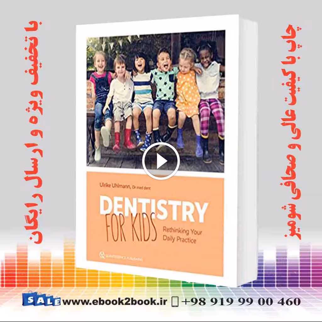 Dentistry for Kids