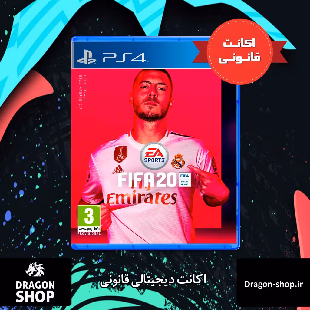 خرید بازی FIFA 20 اکانت قانونی با بهترین قیمت