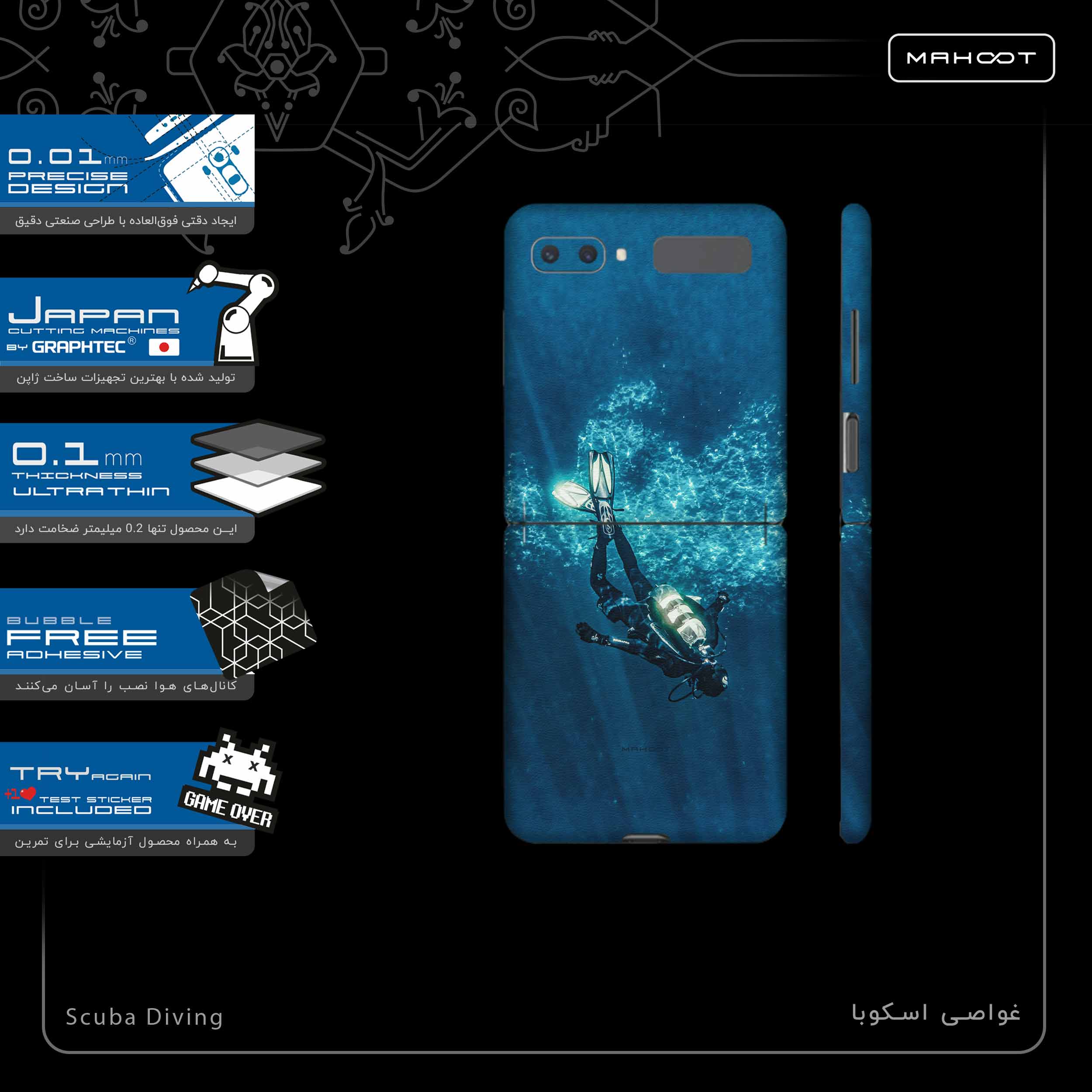 برچسب پوششی ماهوت مدل Scuba-Diving-FullSkin مناسب برای گوشی موبایل سامسونگ Galaxy Z Flip