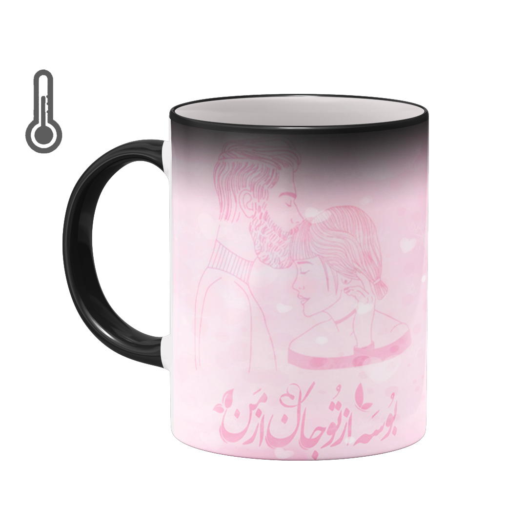 ماگ حرارتی بیگ ماگ مدل تولدمبارک عاشقانه کد 5317