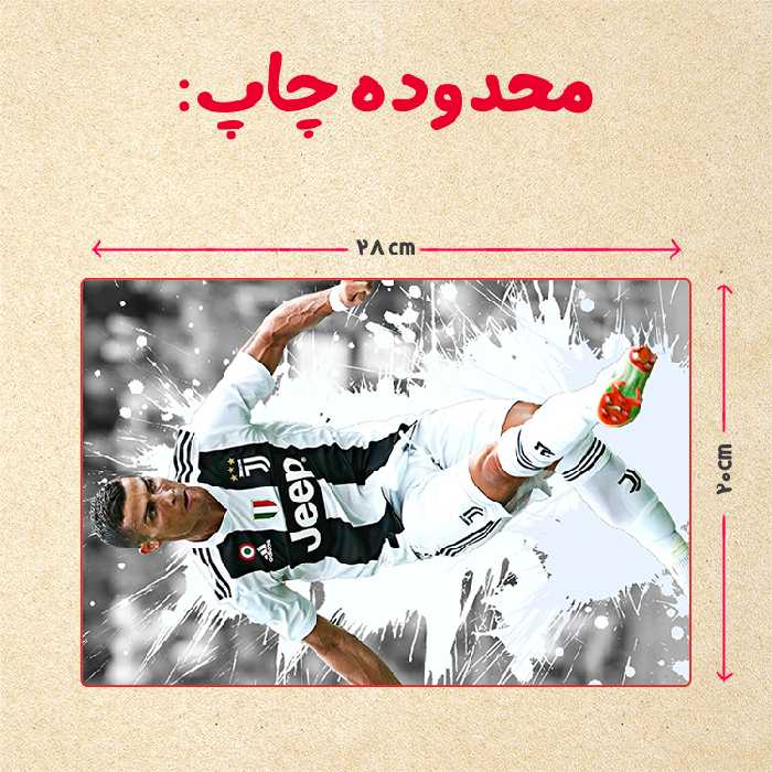 پازل 35 تکه مدل رونالدو کد 433