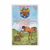 کتاب پرونده ی اسب قاتل یک چشم اثر جان.آر.اریکسون نشر چشمه