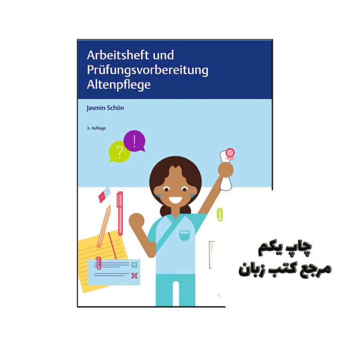 کتاب Arbeitsheft und Prüfungsvorbereitung Altenpflege نویسنده by Jasmin Schön