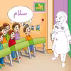 کتاب مفاهیم آموزشی پیش دبستانی اثر جمعی از نویسندگان  انتشارات اشجع 4 جلدی