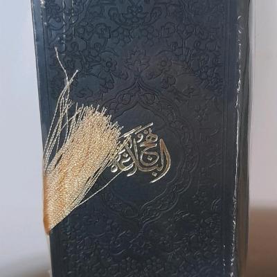 نهج‌البلاغه کامل پالتویی جلد چرم مشکی/ترمه صفحات رنگی