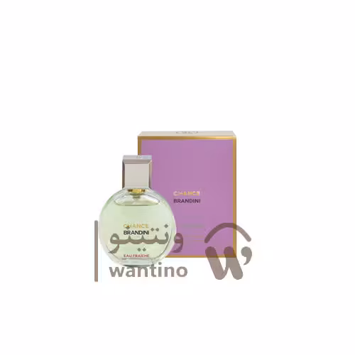 عطر ادکلن زنانه شنل چنس او فرش برندینی (Brandini Chanel Chance Eau Fraiche) 33 میل