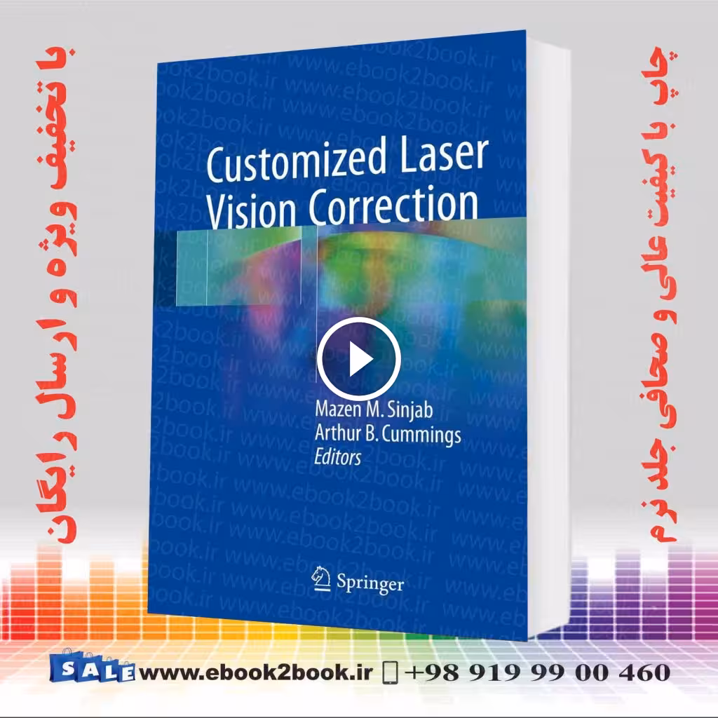 Customized Laser Vision Correction