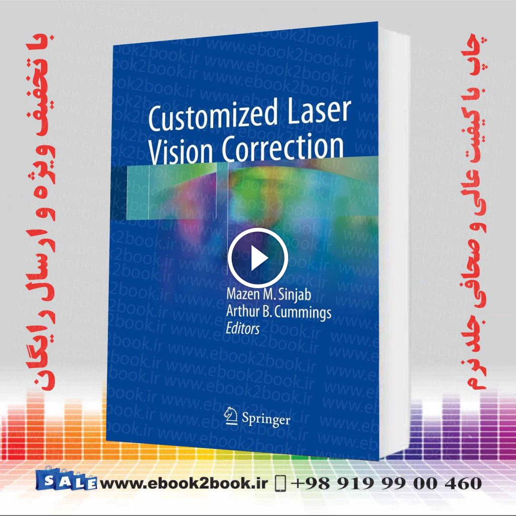 Customized Laser Vision Correction