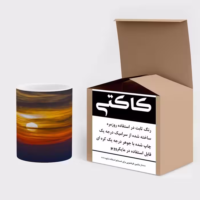 ماگ کاکتی طرح منظره مدل mgs14503