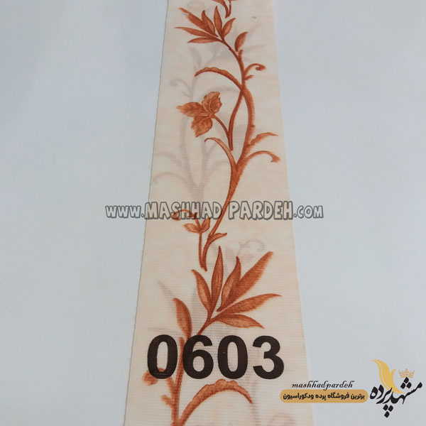 پرده عمودی طرح یاس کد 0603