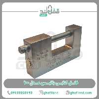 قفل کتابی باتیس مدل 100 (10عدد) - فروشگاه اینترنتی قفل لند