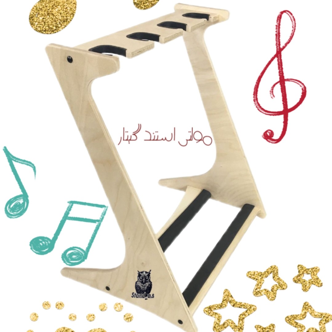 مولتی استند گیتار(5،4،3)تایی