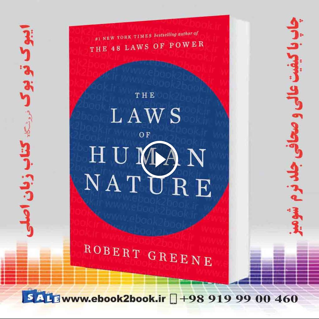 Laws Of Human Nature