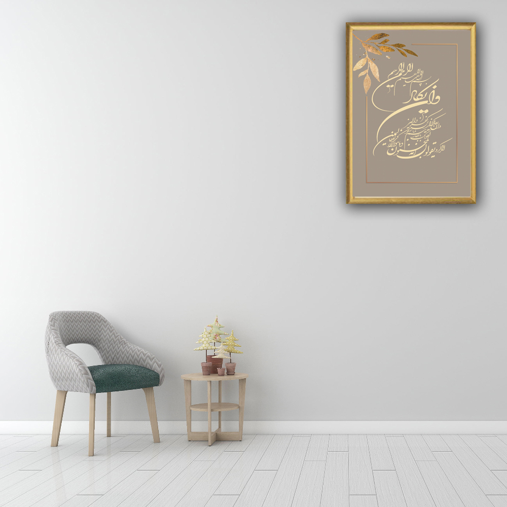 تابلو مدل وان یکاد 367