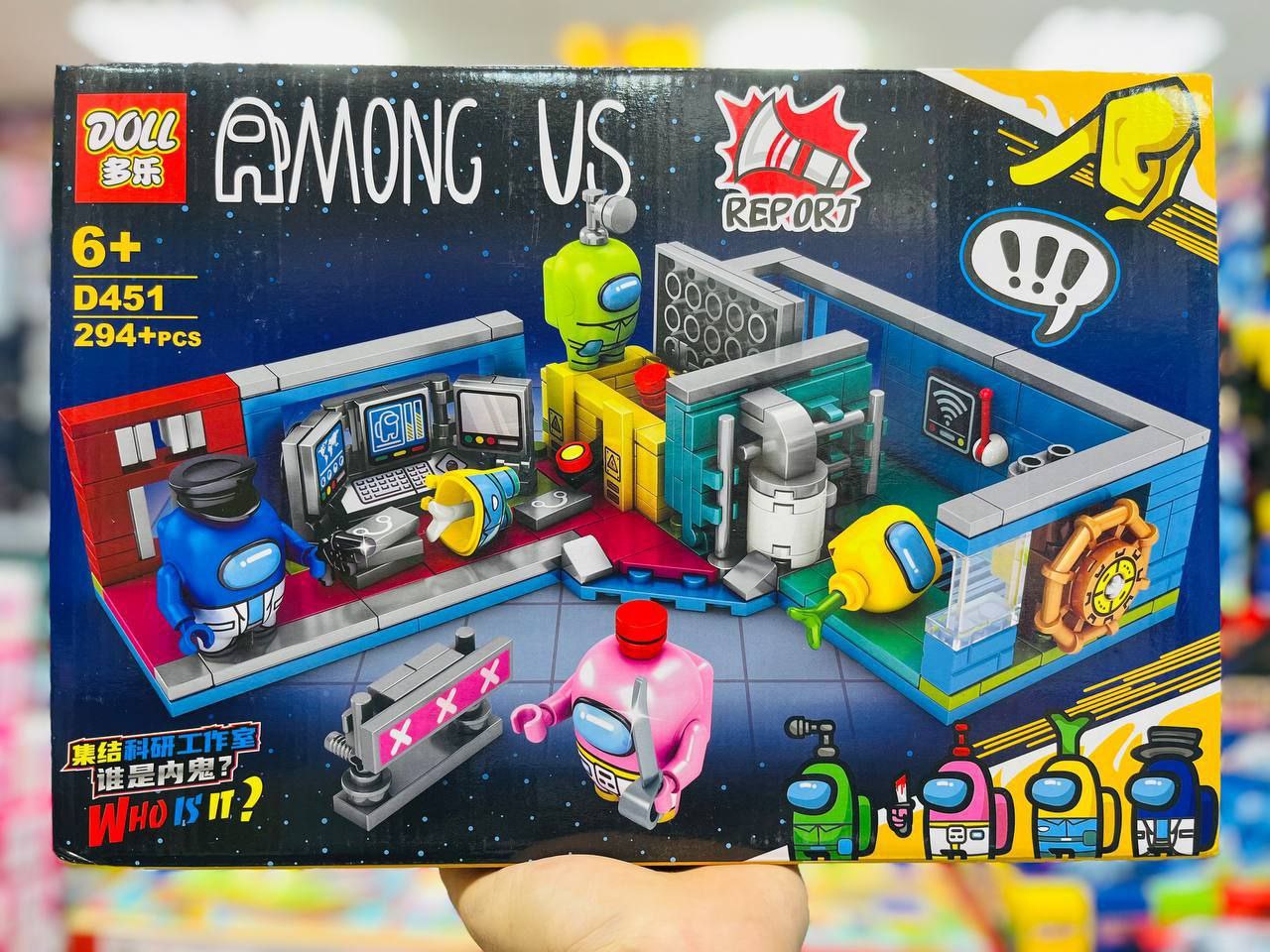 ساختنی آمانگاس آیتم:451