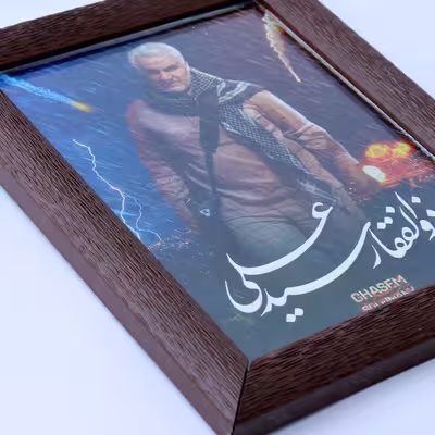 تابلو طرح سردار شهید سپهبد حاج قاسم سلیمانی کد TAB 031
