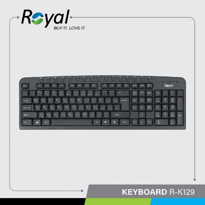 کیبورد ROYAL 129 - یاسین کامپیوتر