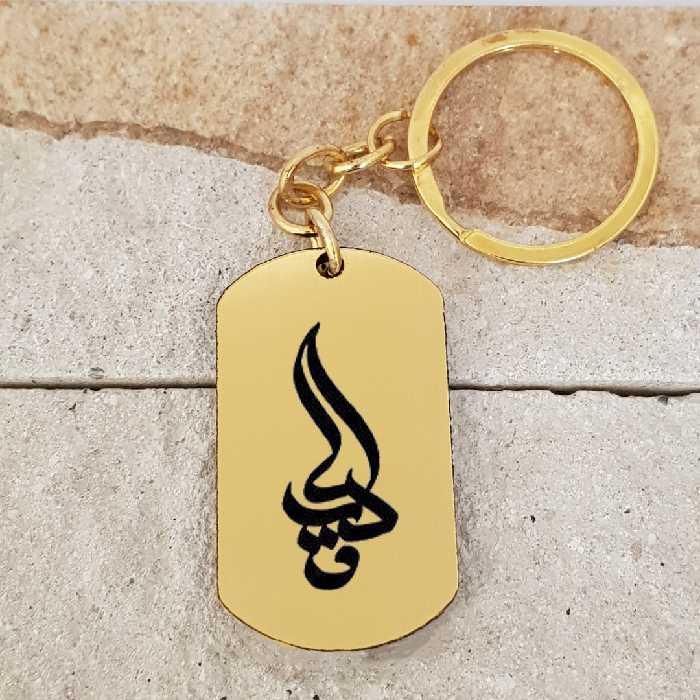 جاکلیدی ترمه ۱ مدل دریا کد Sam 1560