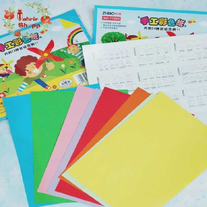 پک کاغذرنگی