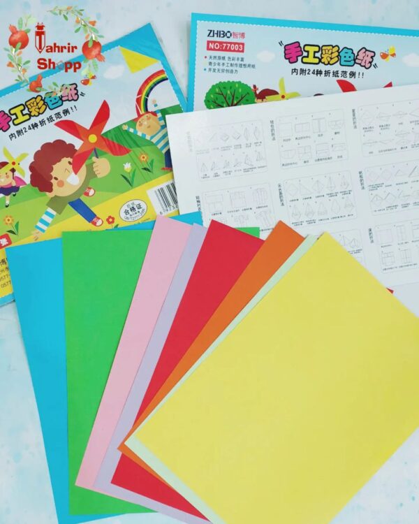 پک کاغذرنگی