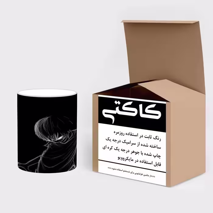 ماگ حرارتی کاکتی طرح فانتزی مدل mgh19335