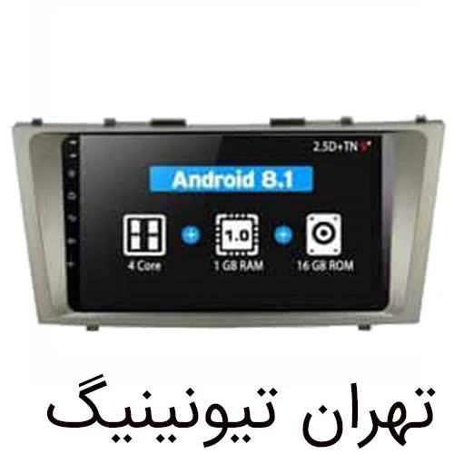 مانیتور اندروید کمری یونیورسال