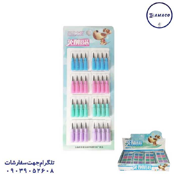 یدک مداد فشنگی