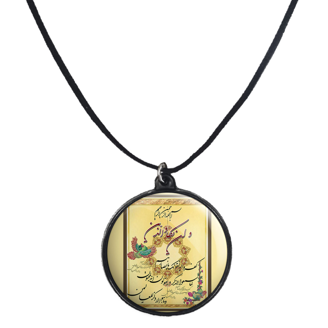 گردنبند پرمانه طرح و ان یکاد کد pmb.27872 مدل دو طرفه