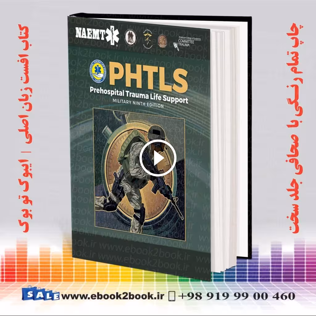 PHTLS: Prehospital Trauma Life Support, Military Edition