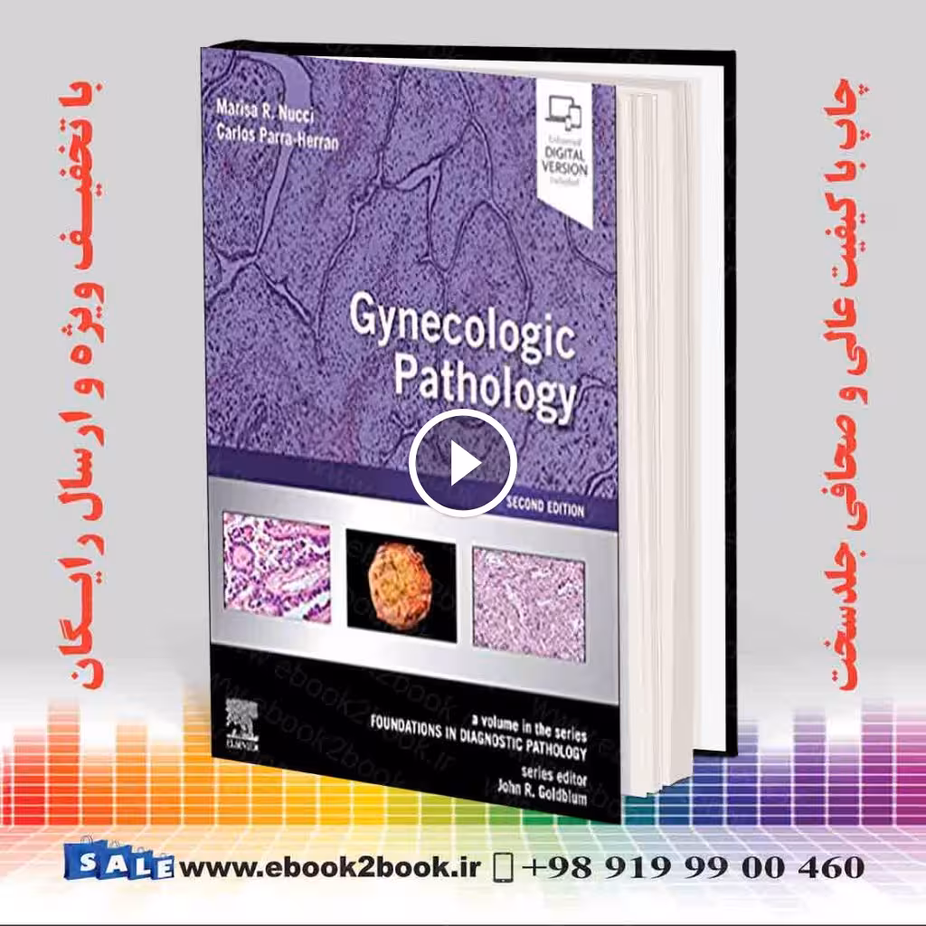 Gynecologic Pathology 2nd Edition