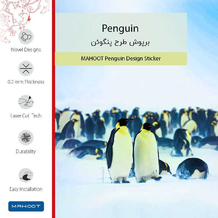 برچسب پوششی ماهوت مدل Penguin-FullSkin مناسب برای گوشی موبایل گوگل Pixel