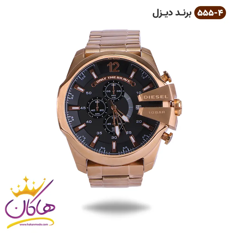 ساعت دیزل شاخدار رز گلد صفحه مشکی | کد 555/4