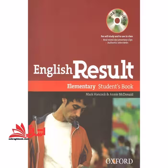 english result elementary st  workbook - فروشگاه کتاب اشراق