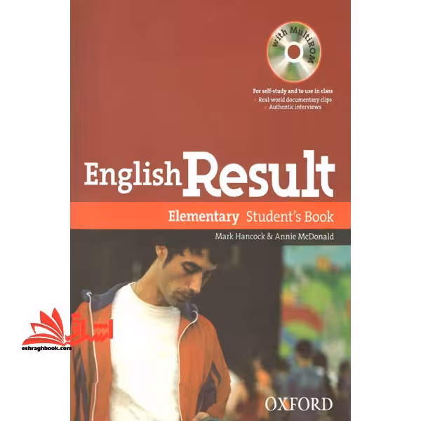 english result elementary st  workbook - فروشگاه کتاب اشراق