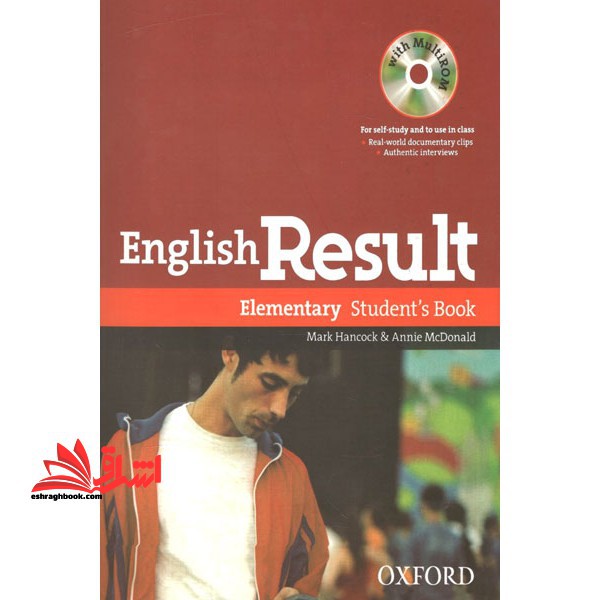 english result elementary st workbook - فروشگاه کتاب اشراق