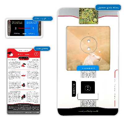 برچسب پوششی ماهوت مدل Horse-2 مناسب برای گوشی موبایل نوکیا Lumia 830