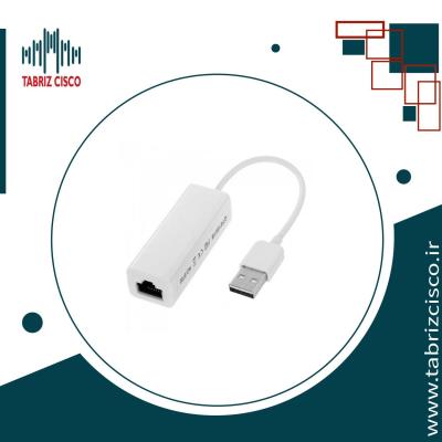 کارت شبکه تبدیل USB به Ethernet