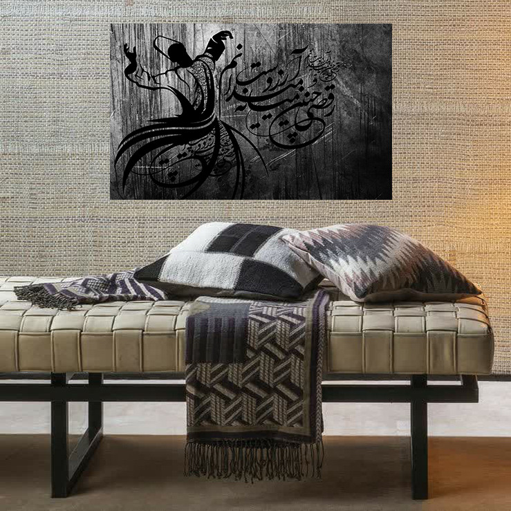 تابلو شاسی طرح شاسی رقص سماع مدل شعر رقصی چنین میانه میدانم آرزوست کد AR31073 | دنیای قاب