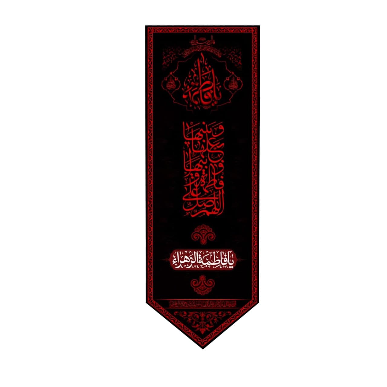 پرچم مدل فاطمیه fa12548