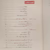 کتاب برند ماندگار اثر جرمی میلر نشر آموخته