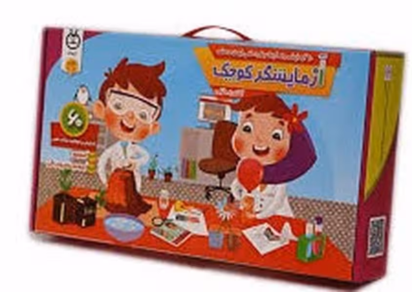 بازی آخرین گرگینه - کتاب‌فروشی کوچه کتاب