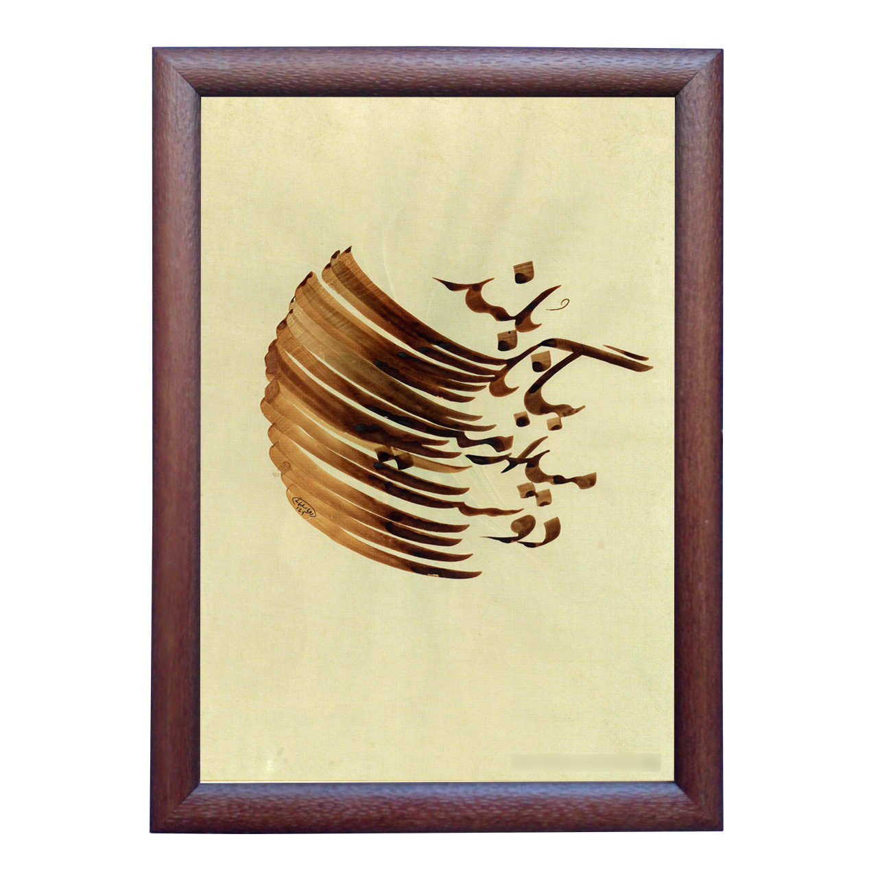 تابلو خطاطی مدل NTK498